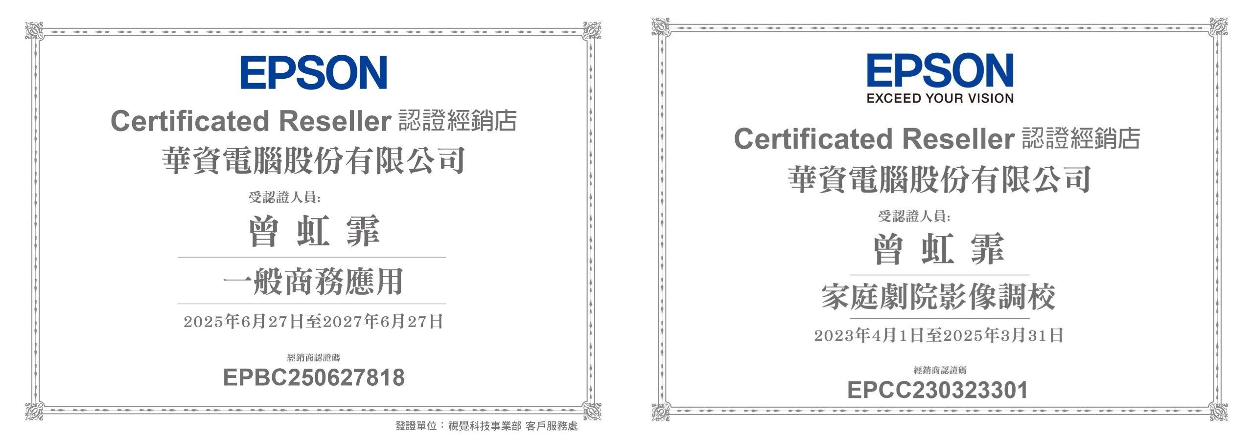 服務示意圖